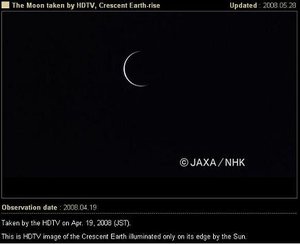 http://wms.selene.jaxa.jp/selene_viewer/en/observation_mission/hdtv/045/hdtv_045_l.jpg